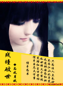 言情小说:重生之绯瞳言灵师 言情小说:重生之绯瞳言灵师