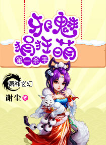 ����С˵:��һɱ��а��������