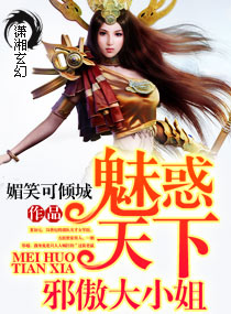 ����С˵:�Ȼ�����а����С��