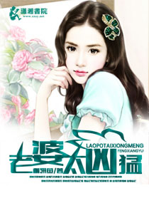 ����С˵:����̫����