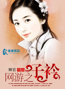 ����С˵:����֮����