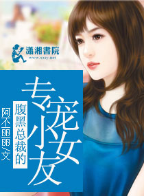 ����С˵:�����ܲõ�ר��СŮ��