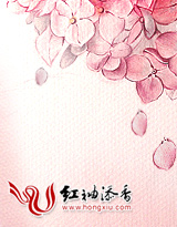 言情小说:谋天下,冷情香思念入骨 言情小说:谋天下,冷情香思念入骨