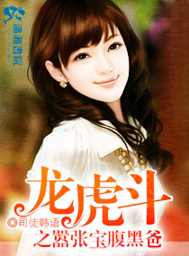 ����С˵:������֮���ű����ڰ�