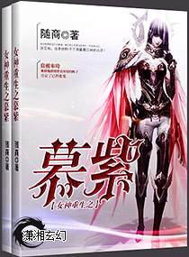 ����С˵:Ů������֮Ľ��