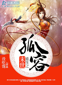 ����С˵:ĩ������֮����