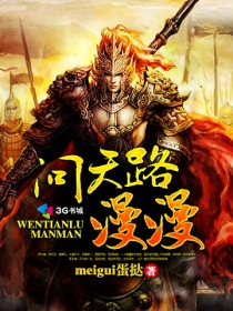 ����С˵:����·����