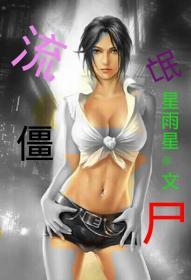 ����С˵:��å��ʬ