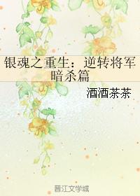 ����С˵:����֮��������ת������ɱƪ