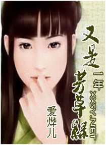 ����С˵:����һ�근����