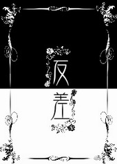 ����С˵:[����]����