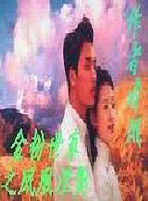 ����С˵:�������֮�������