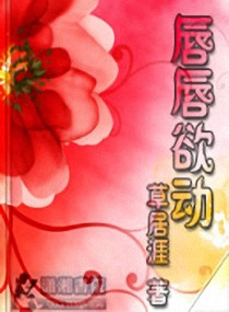 ����С˵:����ԡ��