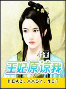 ����С˵:����ԭ����