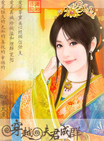 ����С˵:��Խ�����Ⱥ