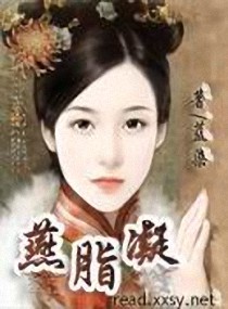 ����С˵:��֬��