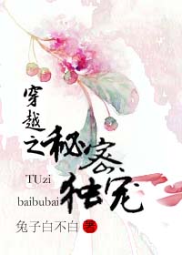 言情小说:穿越之女神王后 言情小说:穿越之女神王后