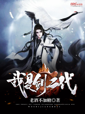 ��ʷС˵:���ǽ�����