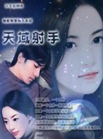 ����С˵:�����̾�ͬ��-��������