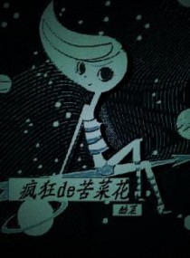 ����С˵:���Ŀ�˻�