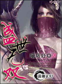 ����С˵:ʢ����˫