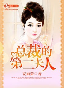 ����С˵:�ܲõĵڶ�����