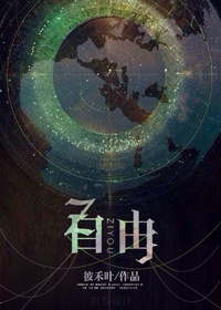 言情小说:我的脑袋会短路 言情小说:我的脑袋会短路