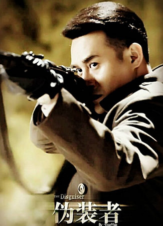 ����С˵:αװ��֮���֮��