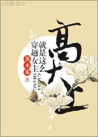 ����С˵:��ԽŮ��������ô�ߴ���