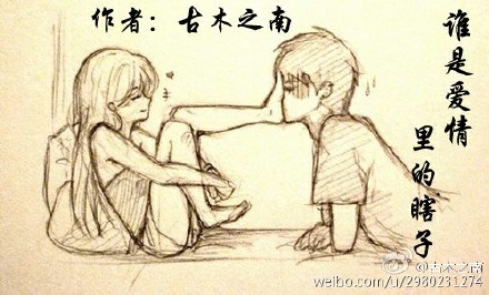 言情小说:谁是爱情里的瞎子 言情小说:谁是爱情里的瞎子