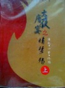 ����С˵:����ҹ��֮������