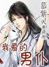 ����С˵:�Ұ�������