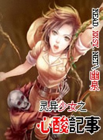 ����С˵:������Ů֮�������