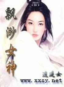 ����С˵:Ʈ��Ů��