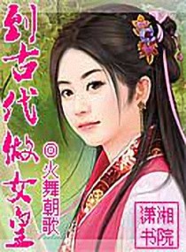 ����С˵:���Ŵ���Ů��