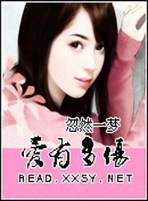 ����С˵:���ж���