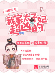 ����С˵:�Ҽ�̫�������׵�