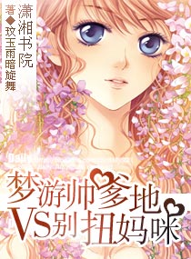 ����С˵:����˧����VS��Ť����