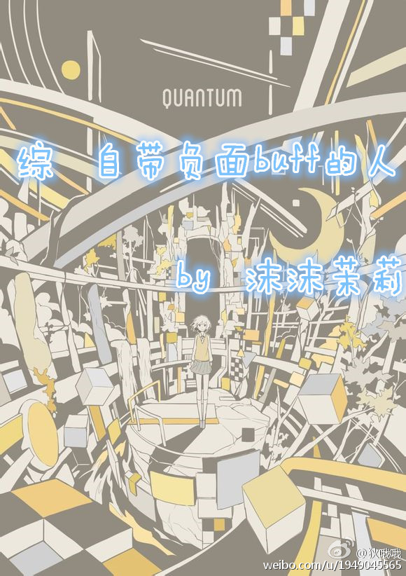 ����С˵:���Դ�����buff����