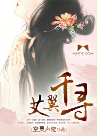 ����С˵:����ǧѰ