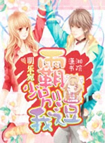 ����С˵:�Ժ�Ůѧ��