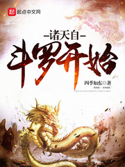 ����С˵:�����Զ��޿�ʼ