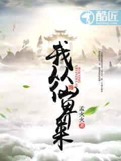 ����С˵:�Ҵ��ɽ���