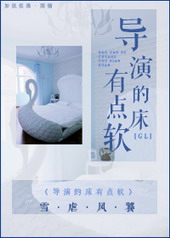 �ٺ�С˵:���ݵĴ��е���[GL]