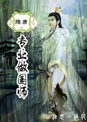 ����С˵:[����]רҵ����ʦ