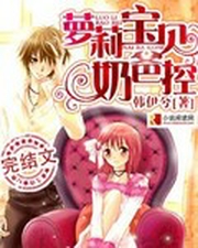 �ٺ�С˵:���򱦱��ֿ̰�