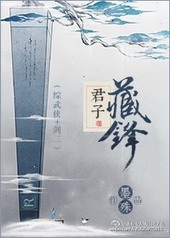 ����С˵:���Ӳط�[��]