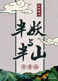 ����С˵:�������ɽ