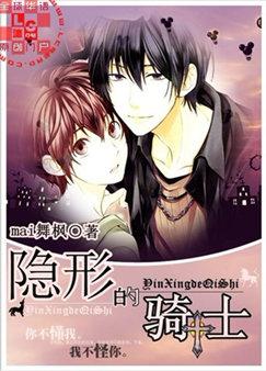 ����С˵:���ε���ʿ