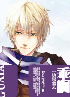 ����С˵:�԰���һ�ߴ���ȥ